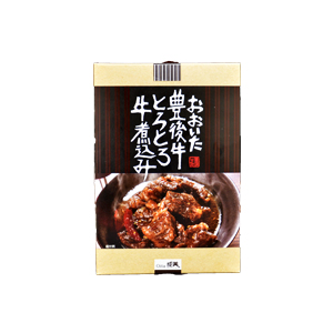 豊後牛煮込み
