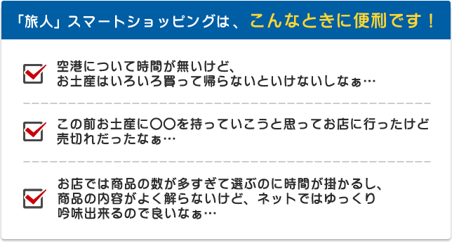 こんなときに便利です!