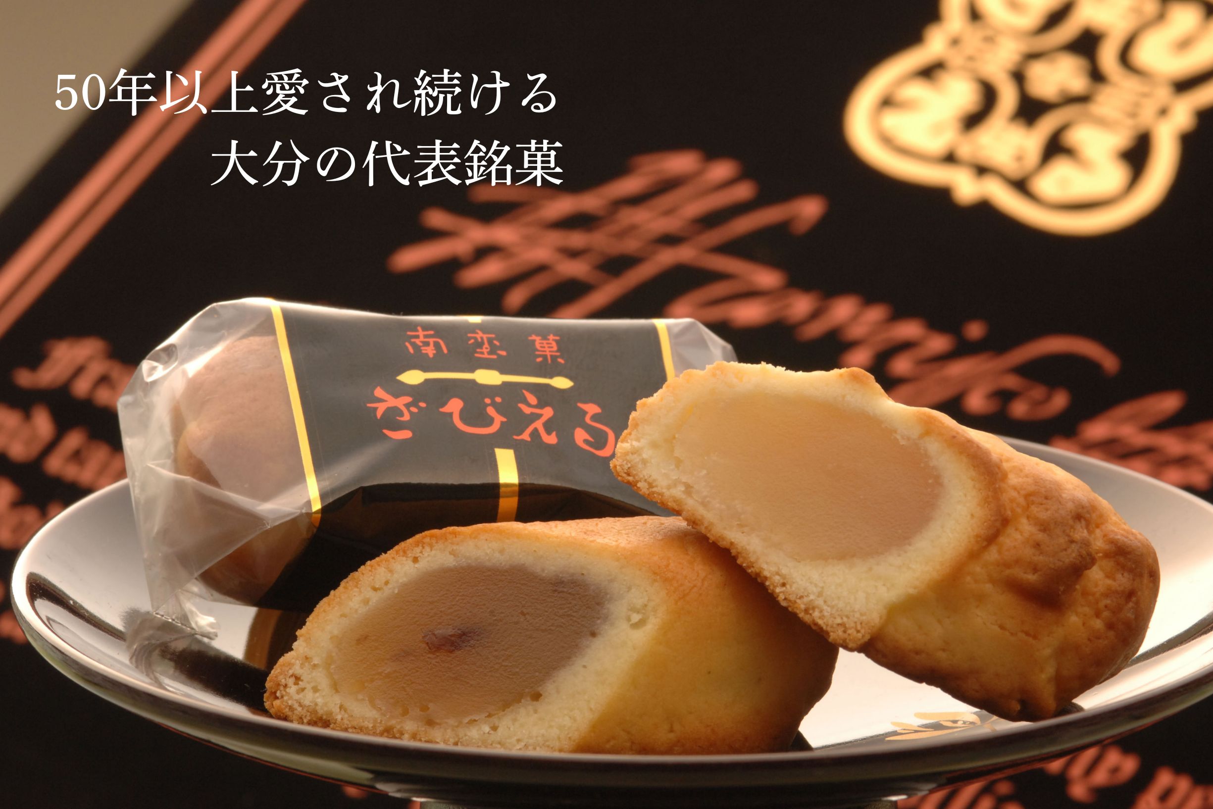ざびえる
